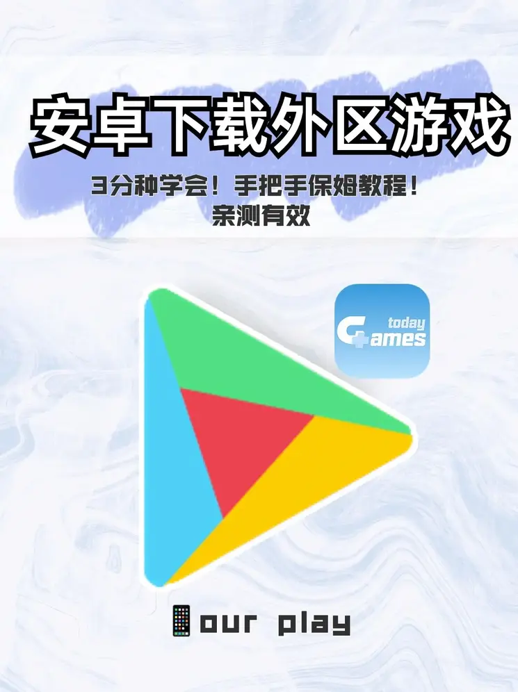 皇冠app下载装截图0
