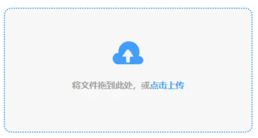 皇冠app下载装使用讲解 - 添加文件